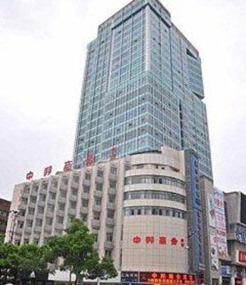 фото отеля Zhongbang Business Hotel Hefei Pedestrian Street
