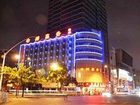 фото отеля Zhongbang Business Hotel Hefei Pedestrian Street