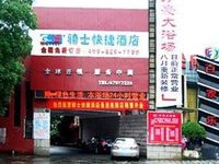 Knight Express Hotel Ningbo Yonggang South Road