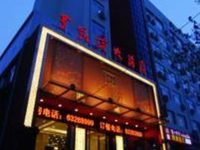 Luoyang Jin Kai Xuan Hotel