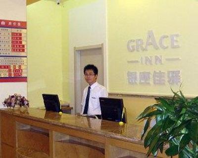 фото отеля Ginza Jiayi Hotel Qingdao Zhanqiao
