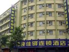 фото отеля Ginza Jiayi Hotel Qingdao Zhanqiao