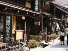 фото отеля Tanabe Ryokan