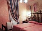 фото отеля Hostal Rural Los Rosales