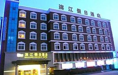 фото отеля Binjiang Holiday Hotel