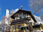 фото отеля Gastehaus Rubezahl Bad Hofgastein