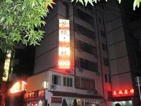 Hua Cheng Hotel Guangzhou