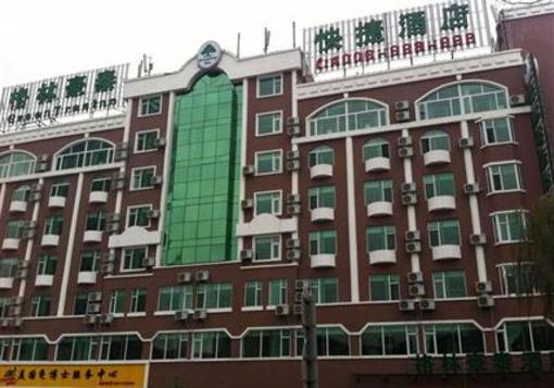 фото отеля Green Tree Inn Taiyuan Liuxi Street