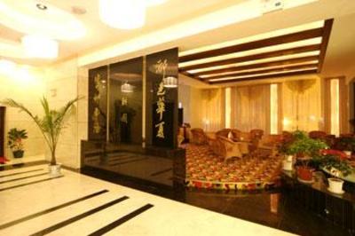 фото отеля Zhuogengyuan Hotel Luoyang