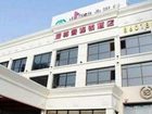 фото отеля Aizunke Business Hotel Qingdao Yinchuan West Road