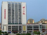 GreenTree Inn Huangshan Tiandu Avenue Business Hotel