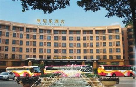 фото отеля Agile Hotel Foshan