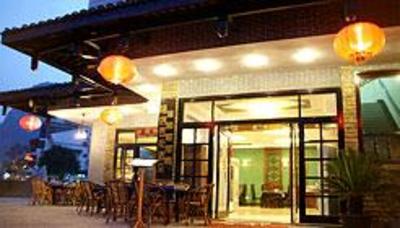 фото отеля Yangshuo West Street Hotel