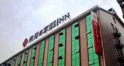 фото отеля Nanyuan Inn Dongyang Hengdian Movie City