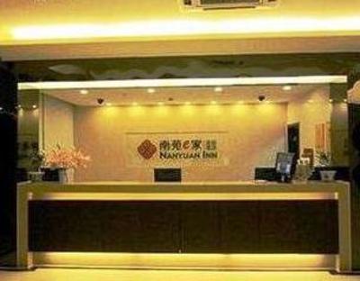 фото отеля Nanyuan Inn Dongyang Hengdian Movie City