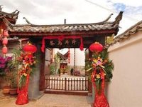 Lijiang Doujin Inn
