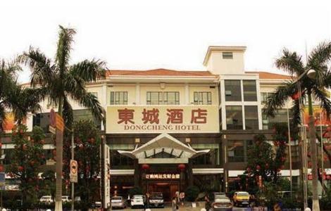 фото отеля Dong Cheng Hotel