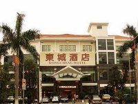 Dong Cheng Hotel