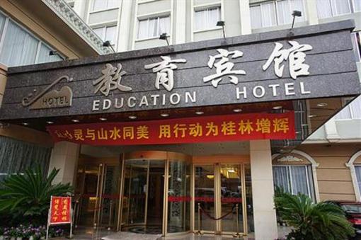 фото отеля Education Hotel