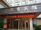 фото отеля Education Hotel