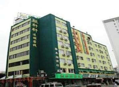 фото отеля Xuanxuan Inn