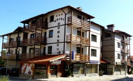 фото отеля Hotel Dumanov Bansko