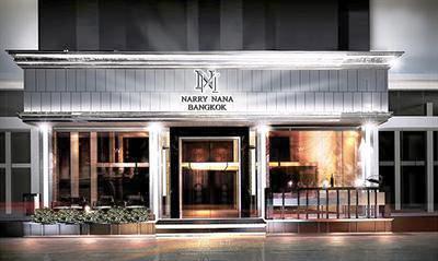 фото отеля Narry Nana Bangkok