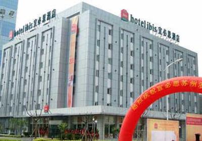 фото отеля Hotel Ibis Suzhou SIP