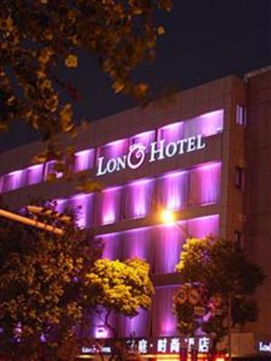 фото отеля Yuelongting Fashion Hotel