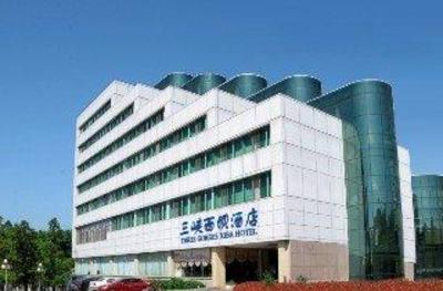 фото отеля Three Gorges Hotel Xiba