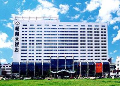 фото отеля Green Hotel Shenyang
