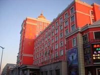 Friendship Hotel Manzhouli