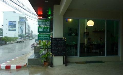 фото отеля Nongkhai City Hotel