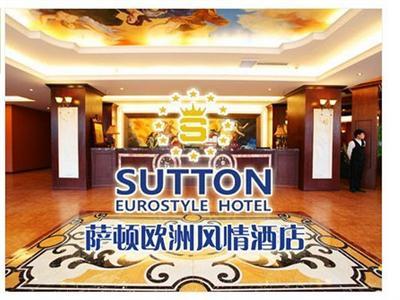 фото отеля Sutton Eurostyle Hotel