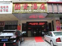 Guoxian Hotel - Guangzhou