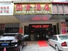 фото отеля Guoxian Hotel - Guangzhou