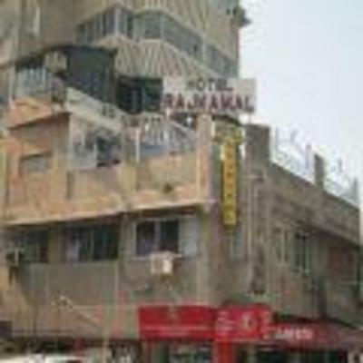 фото отеля Hotel Raj Kamal
