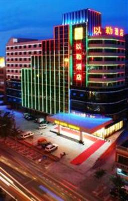 фото отеля Yile Hotel