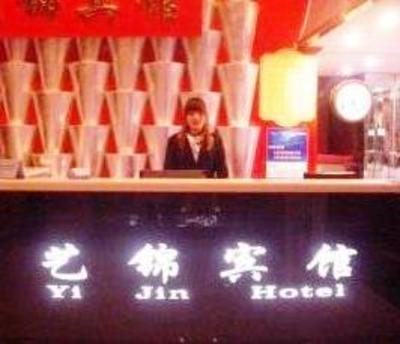 фото отеля Yijin Hotel