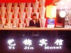 фото отеля Yijin Hotel