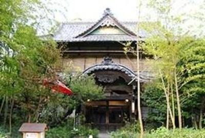 фото отеля Kurhaus Ishibashi Ryokan