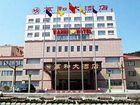 фото отеля Wan He Hotel Yantai