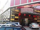 фото отеля Huayue City Hotel Xingning