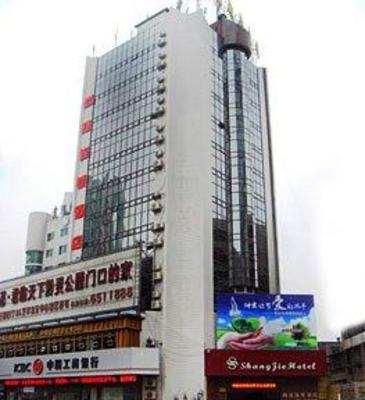 фото отеля Shang Jie Hotel Guiyang QianLin Qianling