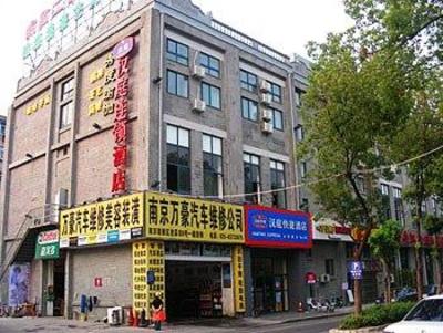 фото отеля Hanting Express Hotel Shanxi Road Nanjing