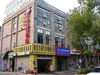 Hanting Express Hotel Shanxi Road Nanjing