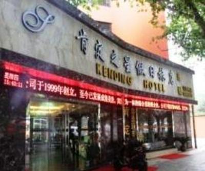 фото отеля Nanjing Kending Star Holiday Hotel