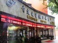 Nanjing Kending Star Holiday Hotel