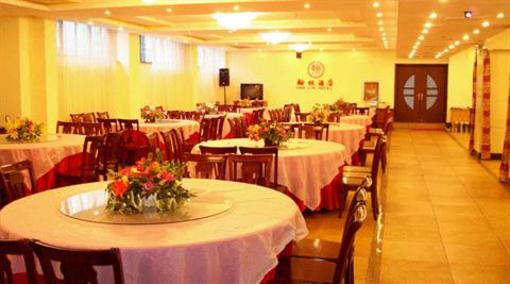 фото отеля Hanlin Hotel