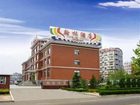 фото отеля Hanlin Hotel